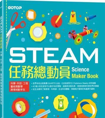 解决Steam无法连接网络更新的问题（探究网络问题）  第3张