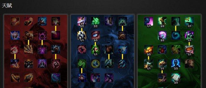LOL符文天赋设置攻略（如何合理设置符文天赋）  第1张