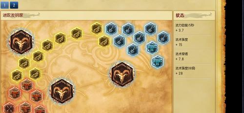 LOL符文天赋设置攻略（如何合理设置符文天赋）  第3张