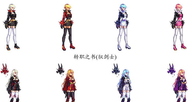 DNF女鬼剑天空套大全（掌握女鬼剑装备选择和属性搭配）  第2张