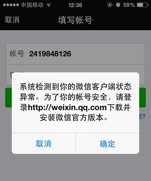移动硬盘无法打开（快速找到问题所在）  第1张