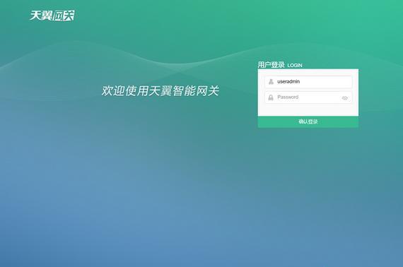 手机IPv6设置教程（如何设置IPv6才能在手机上上网）  第2张