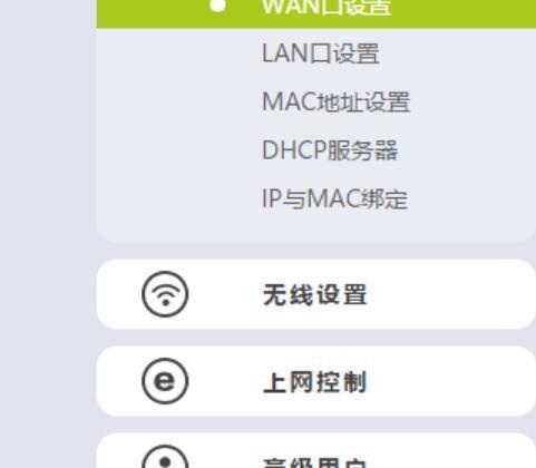 如何进入路由器设置界面（简单易懂的操作指南）  第1张