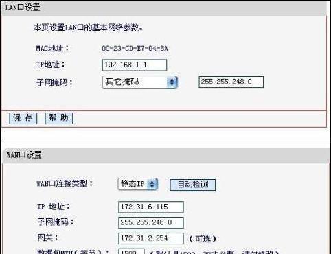 免费改IP工具推荐（实用工具）  第2张