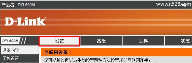 免费改IP工具推荐（实用工具）  第1张