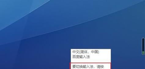 电脑输入法不见了怎么恢复（快速恢复丢失的输入法功能）  第2张