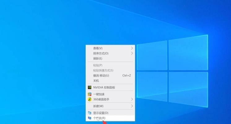电脑输入法不见了怎么恢复（快速恢复丢失的输入法功能）  第3张