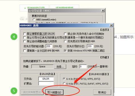 U盘压缩包损坏修复方法（解决U盘压缩包损坏的实用技巧）  第2张