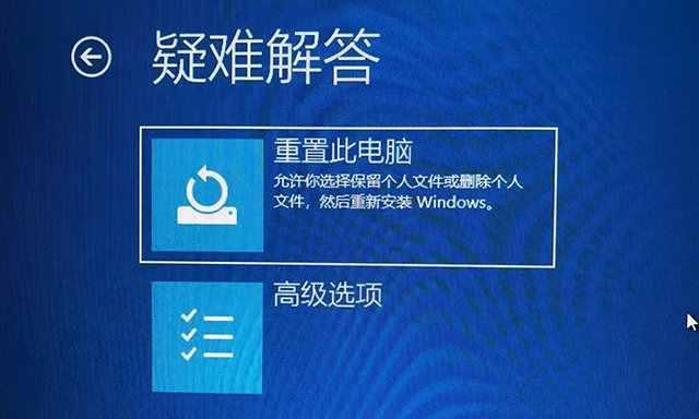 Win10安全模式（Win10安全模式的必要性及进入方法）  第1张