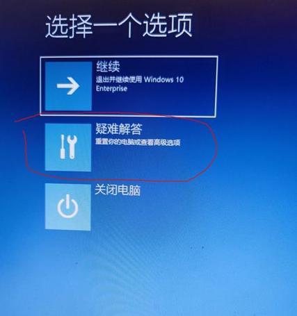 Win10安全模式（Win10安全模式的必要性及进入方法）  第2张