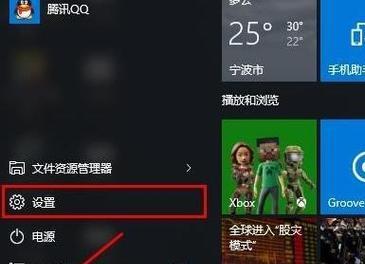 Win10安全模式（Win10安全模式的必要性及进入方法）  第3张