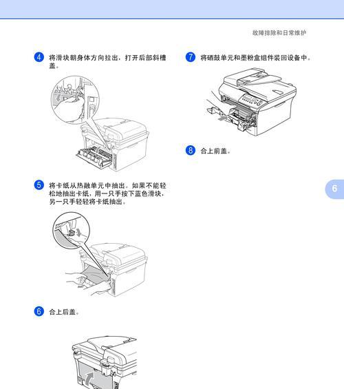 如何在台式电脑上安装打印机（简单易行的步骤教程）  第3张