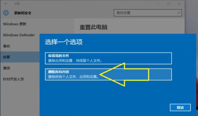 电脑启动无法进入系统的修复方法（应对电脑启动故障）  第1张