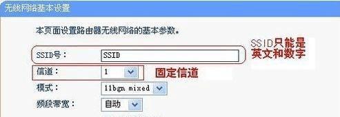 如何进行以两个路由器有线桥接设置（图解教程详解有线桥接的设置方法）  第1张