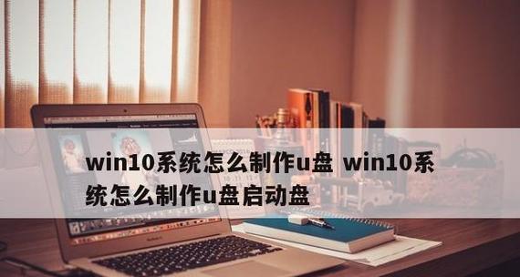 从A到Z，通用U盘启动盘制作工具大全（最全面的工具列表）  第1张