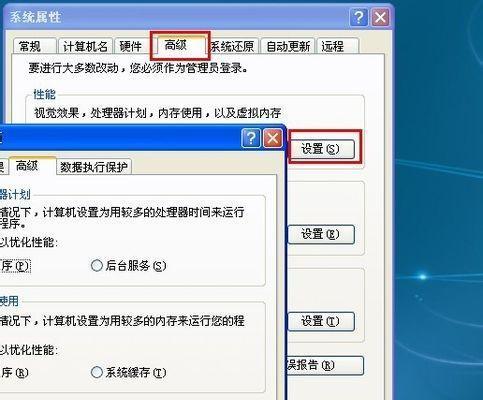 电脑死机怎么办（解决电脑死机屏幕静止不动的方法）  第3张