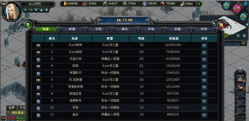 2024年度最佳网页版回合制游戏排行榜（十款精选游戏）  第2张