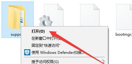 遇到U盘打不开怎么办（如何解决U盘无法打开的问题）  第3张