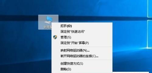 遇到U盘打不开怎么办（如何解决U盘无法打开的问题）  第2张