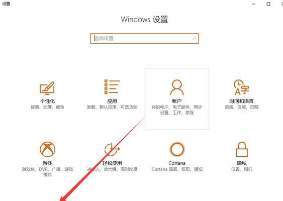 如何快速完成联想电脑一键还原系统（详细教你操作步骤）  第2张