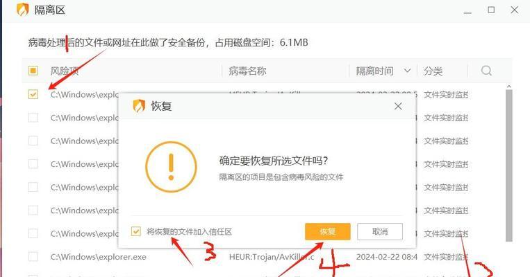 笔记本电脑开机后黑屏问题的解决方法（排除黑屏现象）  第2张