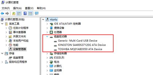 Win10设备管理器打开方法详解（如何快速打开Win10设备管理器）  第2张