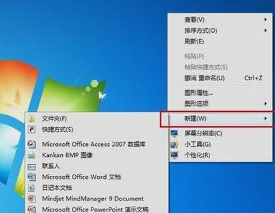电脑自动关机命令设置详解（让电脑自动关机）  第1张