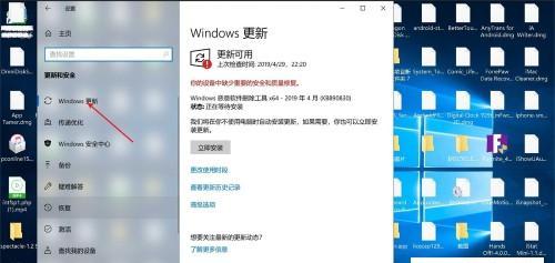 Win10系统版本号查看方法（详细教程）  第2张
