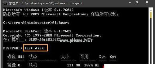 Win10系统版本号查看方法（详细教程）  第3张