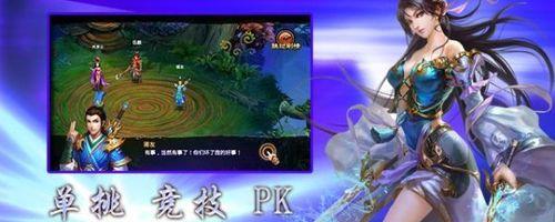 剑魂online龙将职业详解？如何发挥最大潜力？  第1张