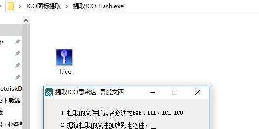 哪些软件可以打开exe文件？如何选择最佳的exe文件打开工具？  第2张