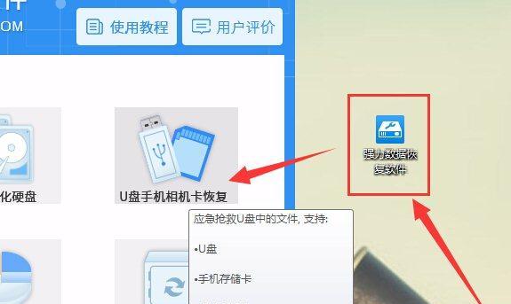 U盘提示格式化怎么办？有哪些修复技巧？  第2张