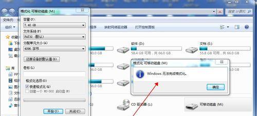 电脑无故占用大量内存怎么办？处理方法有哪些？  第1张