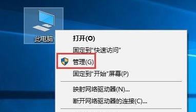 电脑无故占用大量内存怎么办？处理方法有哪些？  第3张