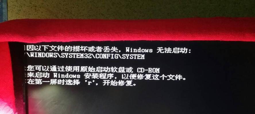 系统坏了pe修复方法？如何快速恢复系统启动？  第1张