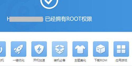 如何授予软件root权限？详细步骤是什么？  第1张