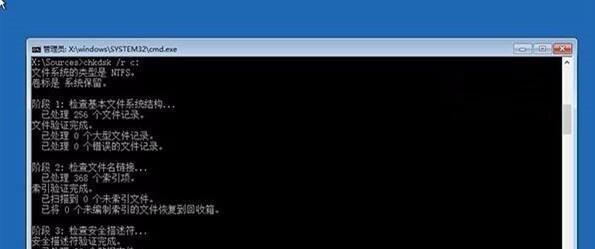 电脑无法进入系统怎么办？有哪些修复技巧？  第1张