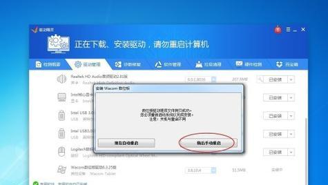 电脑无法进入系统怎么办？有哪些修复技巧？  第3张