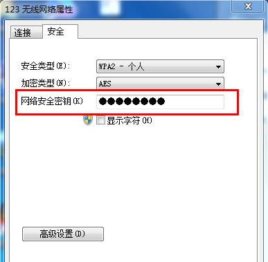 已连接无线网密码查看方法？如何快速找回忘记的Wi-Fi密码？  第1张