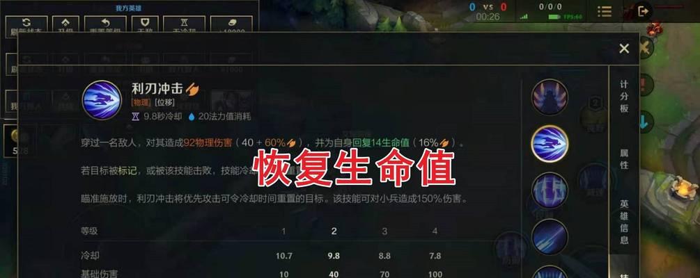 lol新手上路英雄推荐？哪些上单英雄最适合新手玩家？  第2张