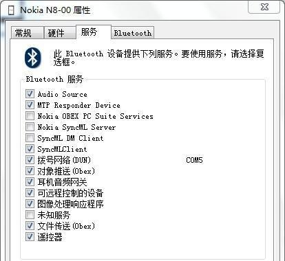 音频驱动程序无法工作怎么办？修复方法有哪些？  第2张