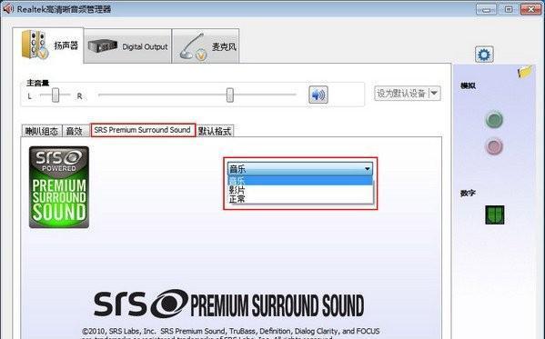 音频驱动程序无法工作怎么办？修复方法有哪些？  第1张