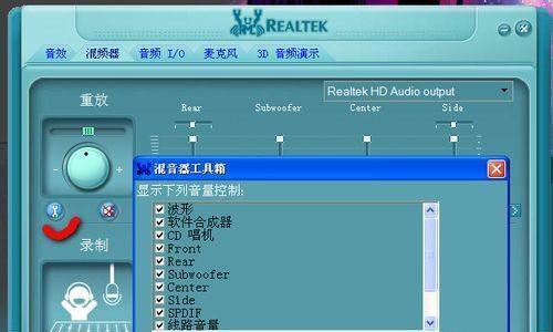 音频驱动程序无法工作怎么办？修复方法有哪些？  第3张