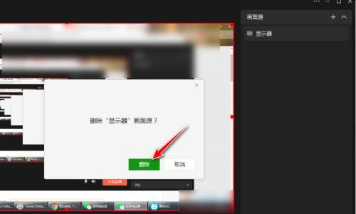 电脑玩cf卡屏是什么原因？如何解决？  第3张