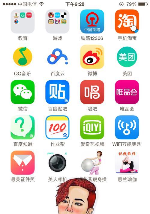 哪些html手机编程软件值得推荐？如何选择适合自己的编程工具？  第1张