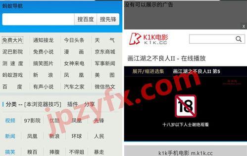 哪些html手机编程软件值得推荐？如何选择适合自己的编程工具？  第3张
