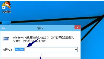 如何强行删除开机密码？开机密码丢失怎么办？  第1张