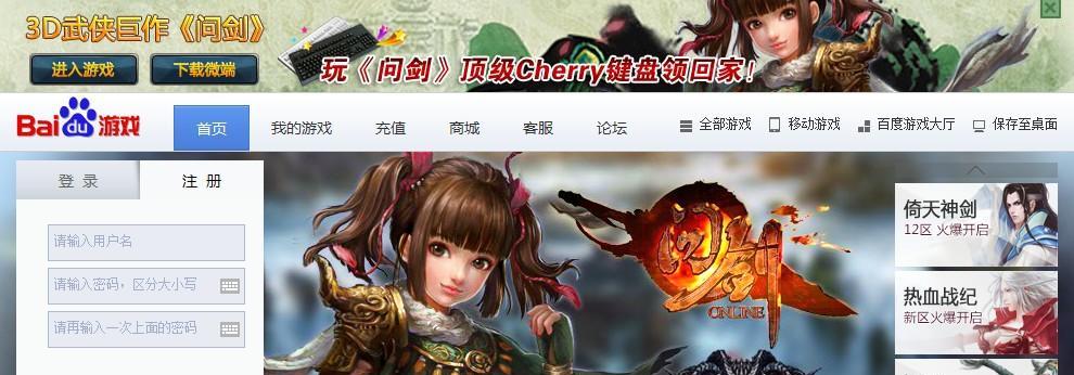 免费手机玩电脑游戏推荐？如何实现手机与电脑游戏的无缝连接？  第2张