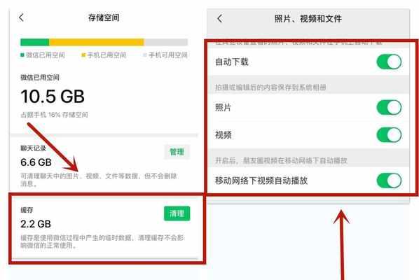 手机垃圾彻底清除的详细步骤是什么？如何高效清理手机垃圾？  第1张