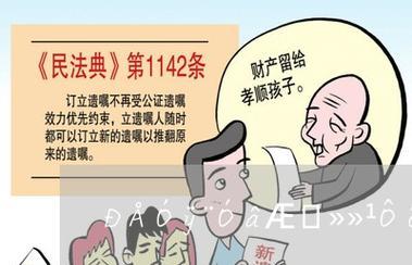 显示器闪一下就黑屏怎么办？自救方法有哪些？  第1张